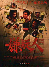 男人皇宫亚洲男人2020